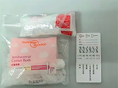 深圳罗湖海关:男子内裤里夹藏84.1克冰毒被查获