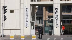 中央网信办 开展专项行动 整治网络直播打赏乱象