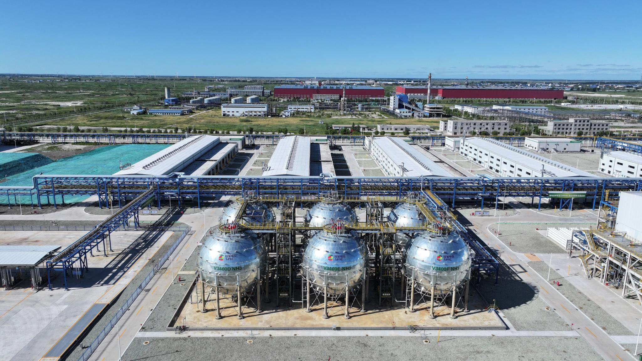 全球首张非生物来源可再生燃料氨证书颁发