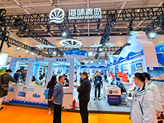 第28届中国国际渔业博览会在青岛开幕