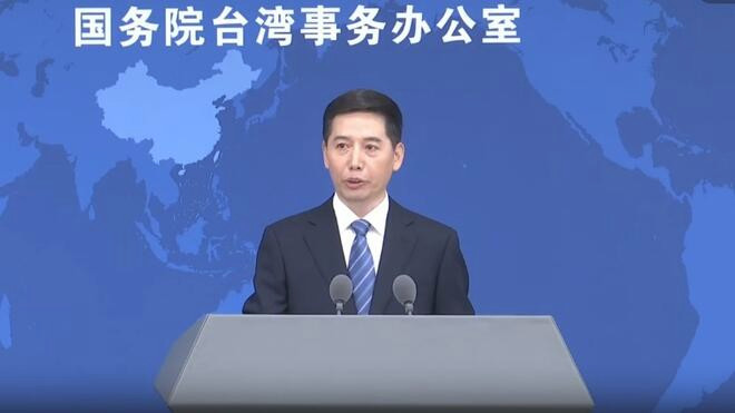 国台办:愿为和平统一创造广阔空间 但决不承诺放弃使用武力