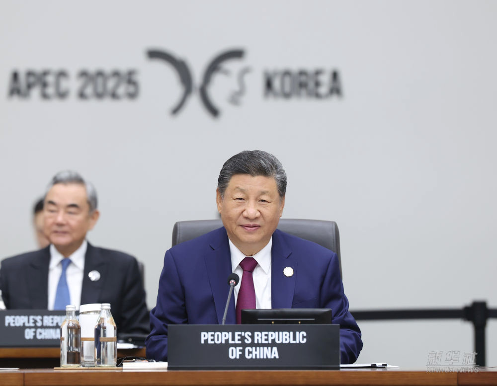 习近平出席亚太经合组织第三十二次领导人非正式会议并发表重要讲话