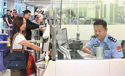 国家移民管理局推出10项出入境创新举措