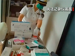 高额返佣"渠道医美"光鲜业绩背后的陷阱 虚假包装"高端"医美项目 返佣高达55%