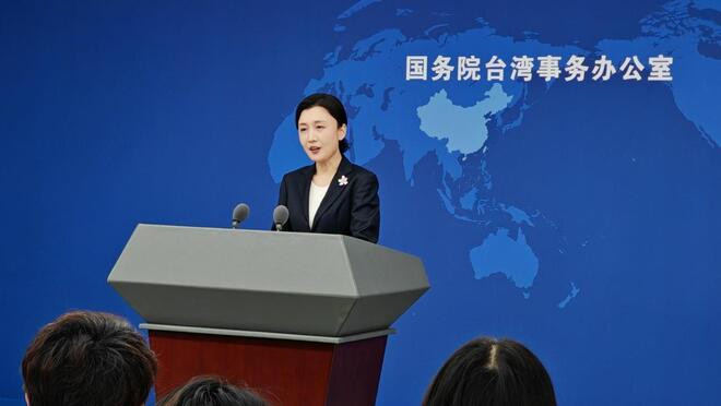 直通国务院台办 有责任让台胞认清祖国必然统一的历史大势