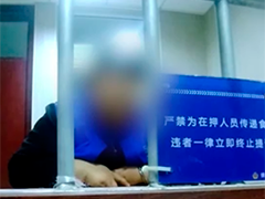 江苏徐州 一人分饰多角 警方破获网恋诈骗案