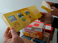 G60枫泾道口查获480余条假烟 两名男子被刑拘