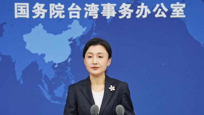 国台办:推动两岸关系和平发展 推进祖国统一大业