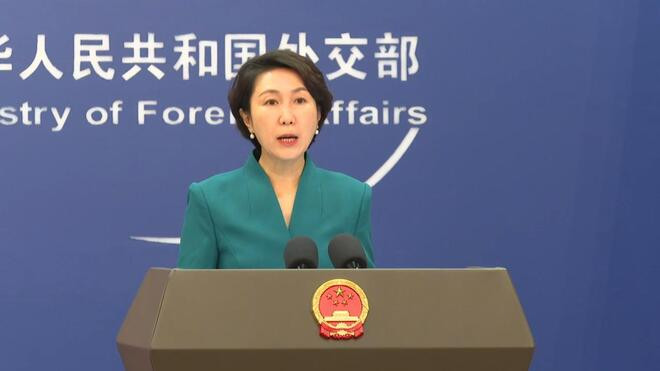 外交部:对于中国台北参加APEC 中方立场是明确和坚定的