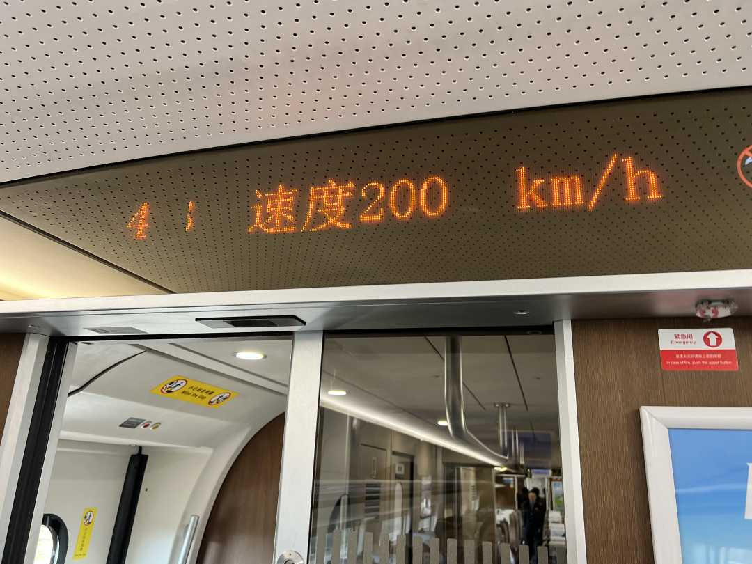 广深铁路一二线提质工程全面完成 动车组列车可按时速200公里运行