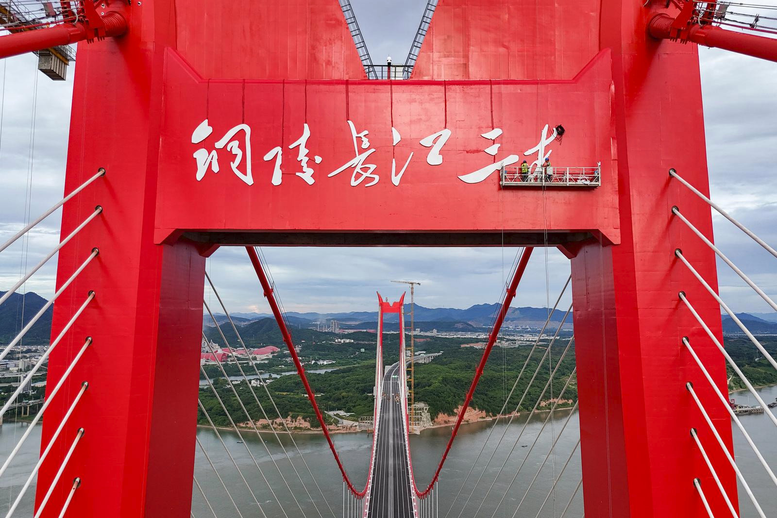 安徽铜陵长江三桥今天正式通车