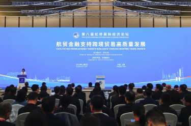 第八届进博会虹桥国际经济论坛继续举行多场分论坛