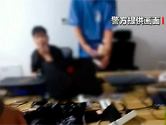 兼职"软件充场"?实则盗用求职者身份信息