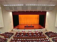 【学习贯彻党的二十届四中全会精神】中央宣讲团在各地宣讲党的二十届四中全会精神