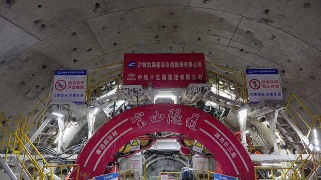 沪渝蓉高铁沪通铁路二期 宝山隧道掘进过半 明年1月盾构段贯通