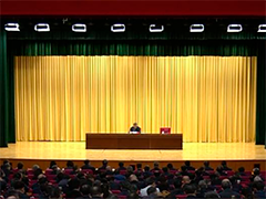 【学习贯彻党的二十届四中全会精神】中央宣讲团在各地各部门宣讲党的二十届四中全会精神