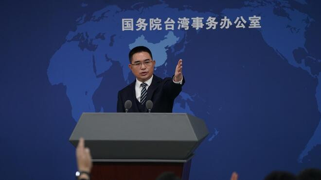 福建舰正式入列·国务院台办 更强有力捍卫国家主权和领土完整