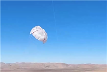 世界最大高空风力发电捕风伞成功开伞