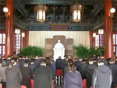 全国政协举行仪式纪念孙中山诞辰159周年