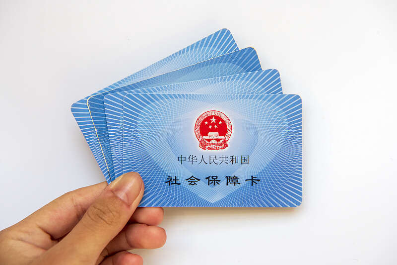 人力资源社会保障部 参保地有变 是否需换卡取决于流动范围