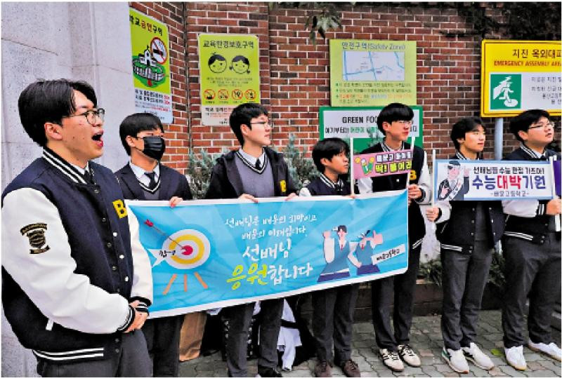 韩国高考逾55万考生应考 创2019年以来新高