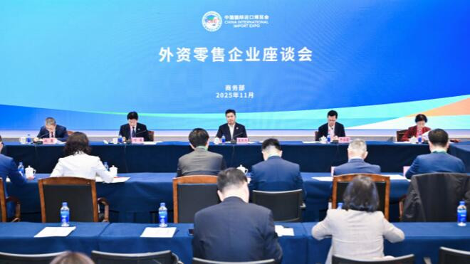 商务部 支持上海国际贸易中心提质升级