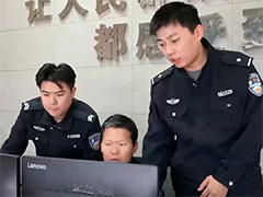 浙江衢州"交易"前一刻被拦截 男子保住90万元