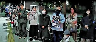 日本民众在首相官邸前集会 要求高市道歉下台