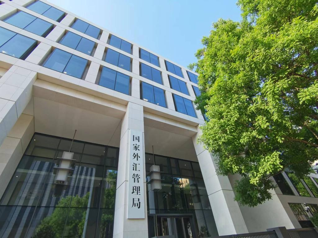 国家外汇管理局 10月我国外汇市场继续保持稳健运行态势