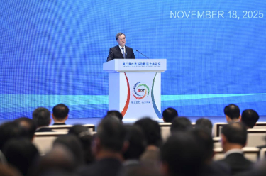 丁薛祥出席第二届中欧班列国际合作论坛开幕式并致辞