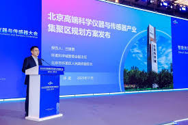 北京高端科学仪器装备产业集聚区规划发布