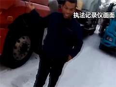 吉林长白山 货车雪夜被困 民警连续送来暖心物资