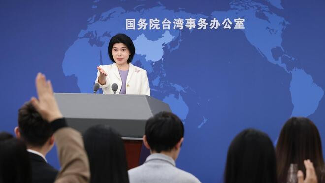 国务院台办 希望广大台湾同胞站在历史正确的一边