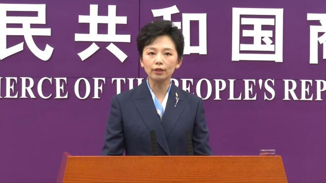 商务部 去年中华老字号企业年营收超2万亿元