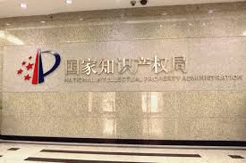 国家知识产权局加强商标使用管理 严管通过商标实施虚假描述等欺骗误导公众