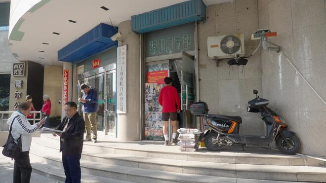 搬迁新址!上海"最后的报刊门市部"将继续营业