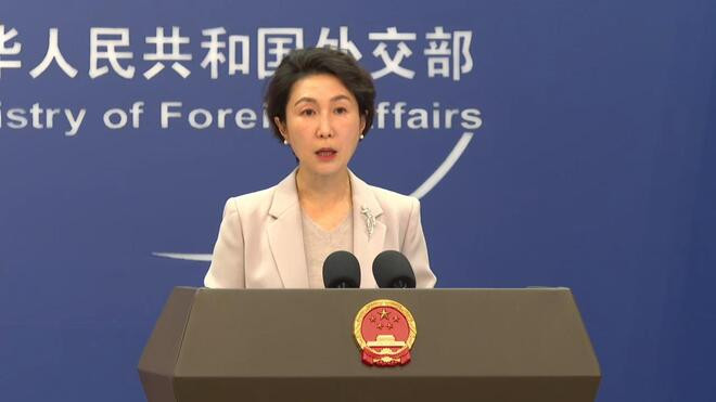 中国外交部回应日方在与中国台湾邻近的西南诸岛部署进攻性武器 需引起周边国家及国际社会高度警惕