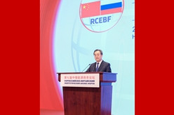 第七届中俄能源商务论坛开幕 丁薛祥宣读习近平主席贺信并致辞
