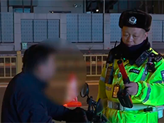 北京持续开展夜查整治 一男子醉驾电动自行车被罚