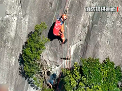 福建漳州男子被困半山腰 消防紧急救援
