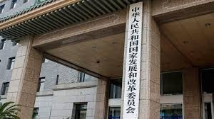 国家发展和改革委 三方面加码优质消费品供给