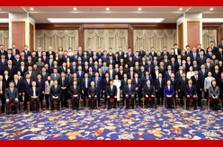 中国光彩事业促进会第七次会员代表大会在京召开 王沪宁会见与会代表