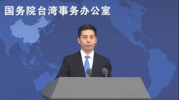 国务院台办回应日本宣布在敏感区域部署导弹 决不允许日本军国主义死灰复燃