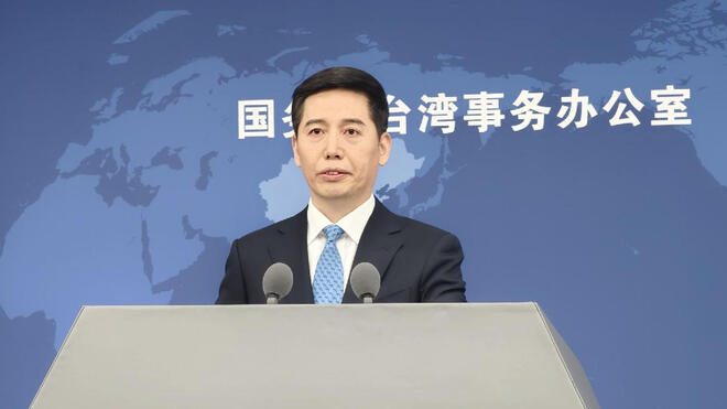 台湾团体联合发表声明抗议高市涉台错误言论 国务院台办:是正义之举