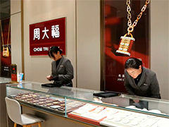 江西吉安女子不挑款式买黄金 警企反诈机制帮助止损