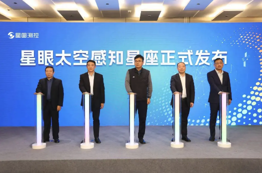 我国新一代太空感知星座发布