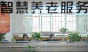 五部门联合开展医养结合促进行动