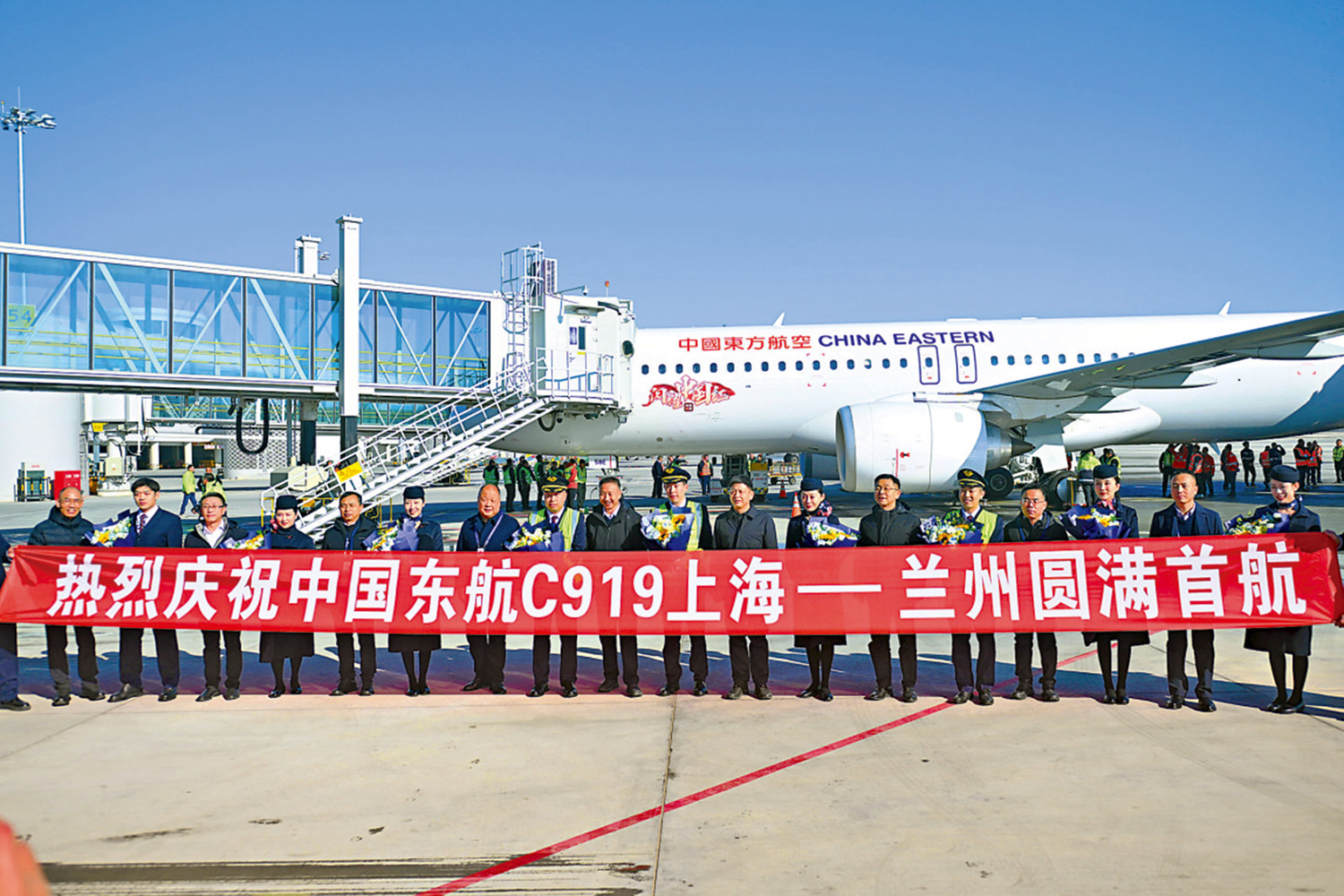 国产大飞机C919商业首航高原机场