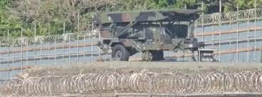 美国在特立尼达和多巴哥部署军事雷达