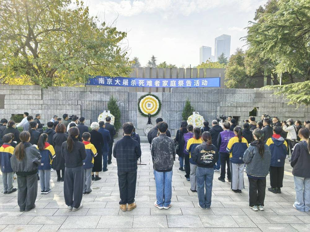 南京大屠杀死难者家庭祭告活动举行